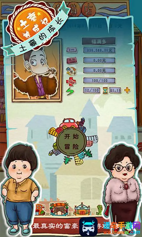 �������ɼ�2������ʯ��