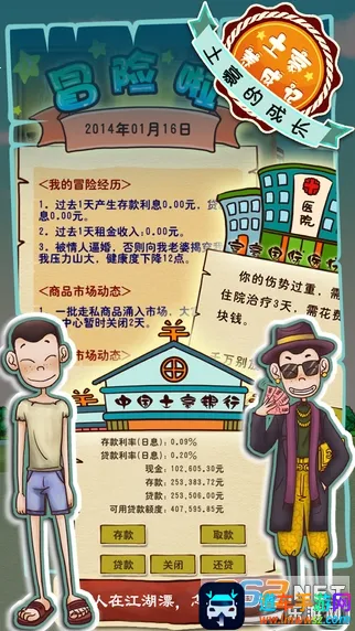 �������ɼ�2������ʯ��