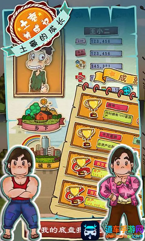 �������ɼ�2������ʯ��