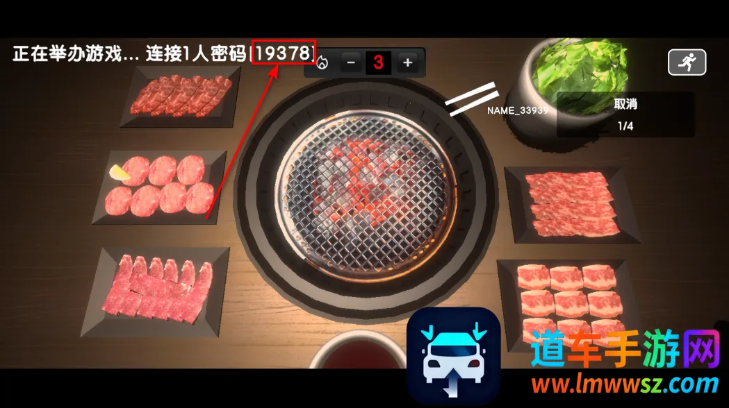 烤肉模拟器破解版下载 烤肉模拟器破解版下载