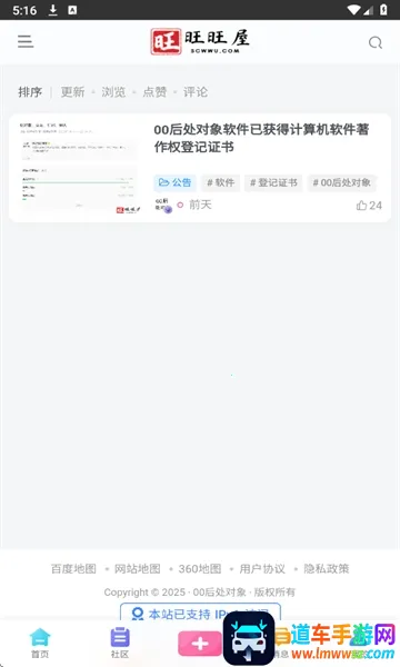 00�󴦶���׿���ֻ���