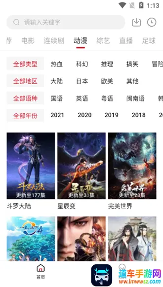 九合视频2026下载安装 九合视频2026下载安装