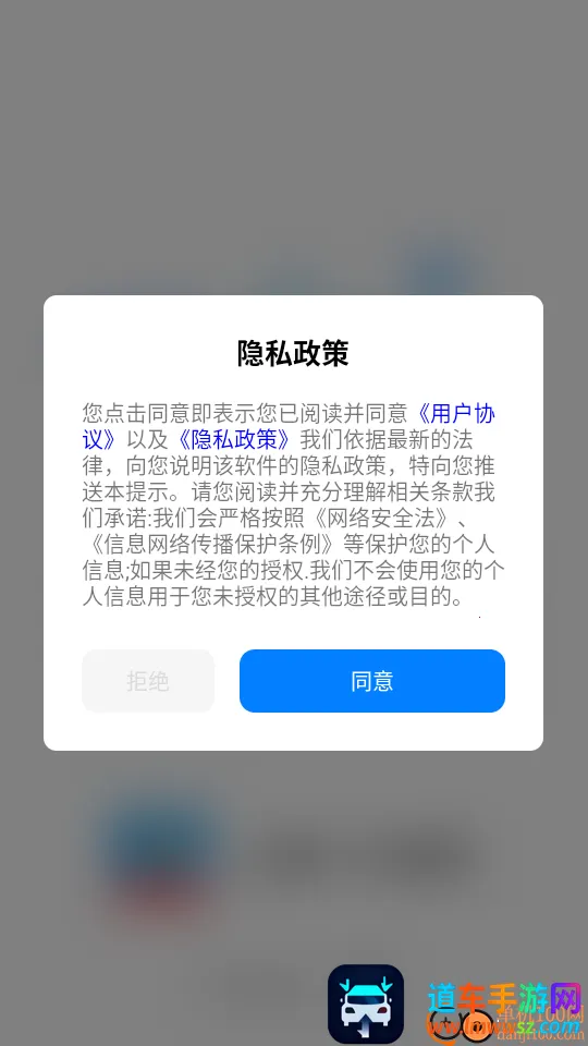 123违章代码速查2026官方最新版本 123违章代码速查2026官方最新版本