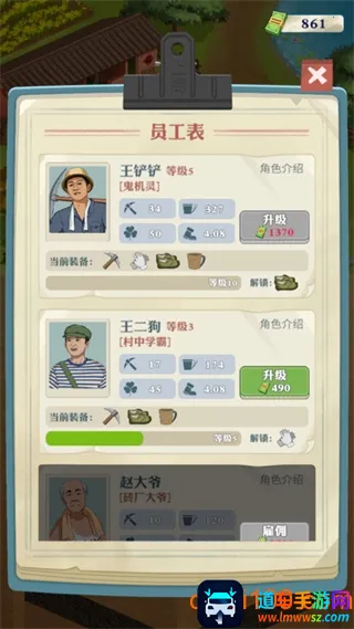 ���������¸�֮·2026�ٷ����°汾