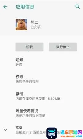 熊二启动器2026最新版本 熊二启动器2026最新版本