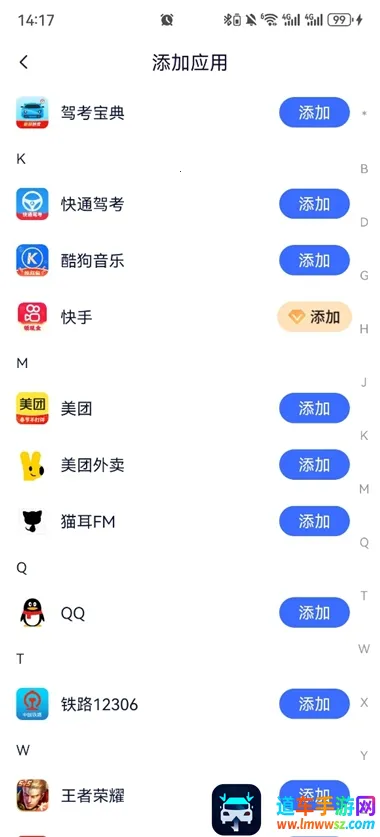 ���ռ����ⶨλ(Ӧ�ü�������)