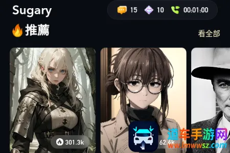 Sugary2026�ٷ����°汾