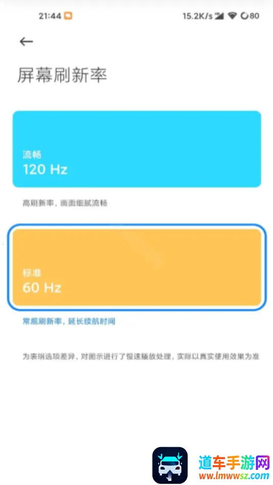 高级调节OPPO安卓版手机版 高级调节OPPO安卓版手机版