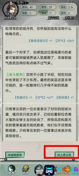 �������洫�����ƽ��