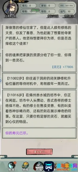 �������洫�����ƽ��