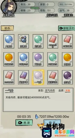 �������洫�����ƽ��