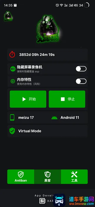 地铁逃生文件包(吃鸡游戏辅助) 地铁逃生文件包(吃鸡游戏辅助)