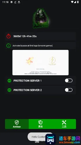 地铁逃生文件包(吃鸡游戏辅助) 地铁逃生文件包(吃鸡游戏辅助)