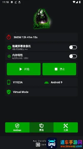 地铁逃生文件包(吃鸡游戏辅助) 地铁逃生文件包(吃鸡游戏辅助)