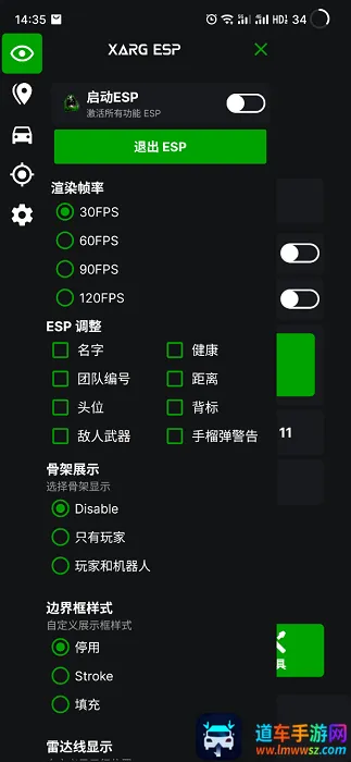 地铁逃生文件包(吃鸡游戏辅助) 地铁逃生文件包(吃鸡游戏辅助)