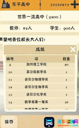 ��У֮�������治������(ģ��У����Ϸ)