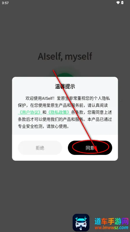 AISelf����(������������)