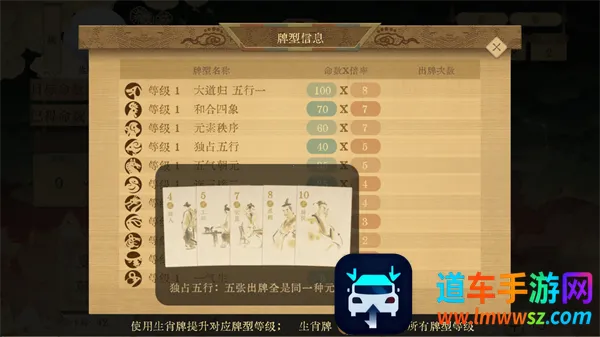 对弈五千年(历史策略卡牌游戏) 对弈五千年(历史策略卡牌游戏)