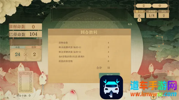 对弈五千年(历史策略卡牌游戏) 对弈五千年(历史策略卡牌游戏)