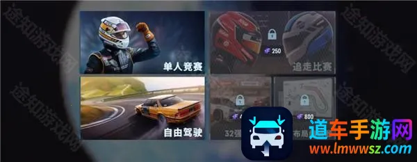 carx漂移赛车3全车辆解锁版2026官方正版 carx漂移赛车3全车辆解锁版2026官方正版