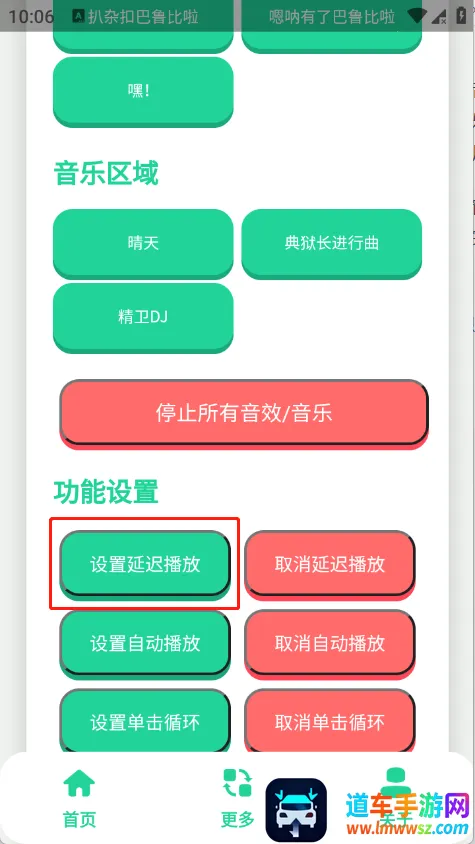 �����������2026���ذ�װ