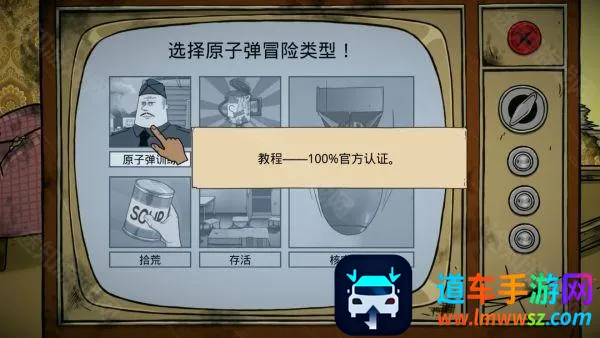 60����������ư�(������������Ϸ)