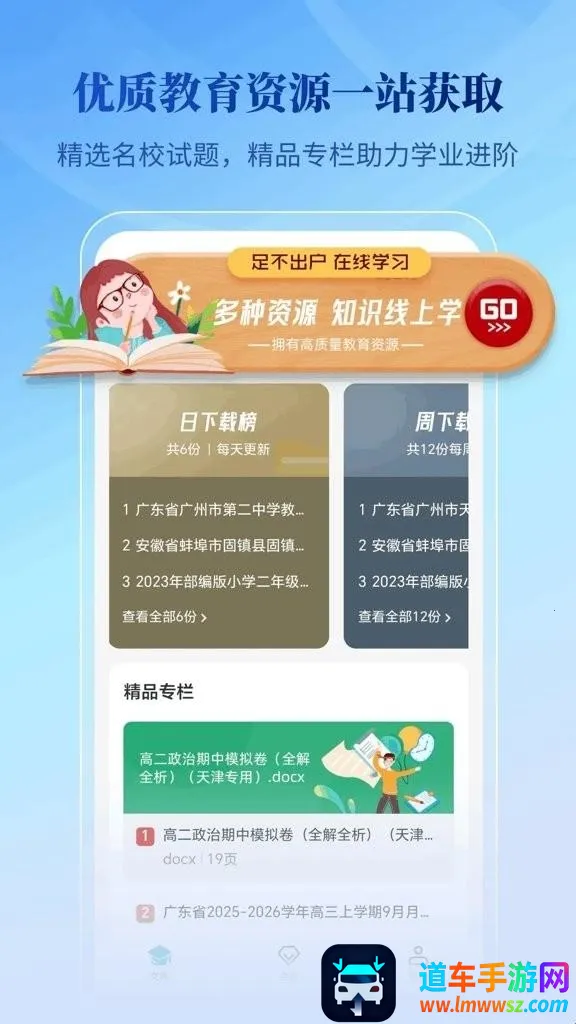 �ڲ��Ŀ�����2026�ٷ����°汾