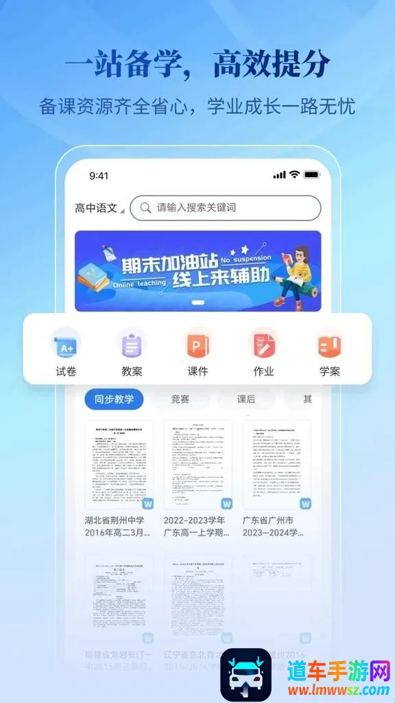 �ڲ��Ŀ�����2026�ٷ����°汾