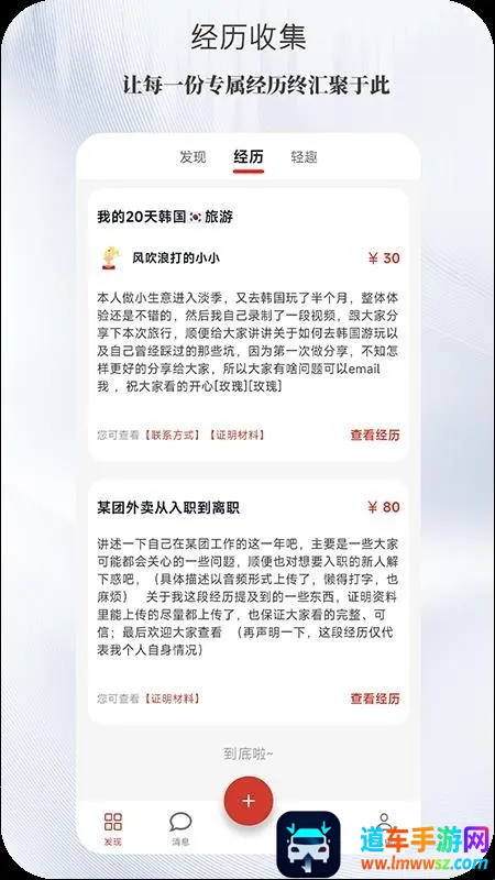 ����(�������ƽ̨)