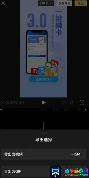 Vlog视频编辑工具(视频剪辑软件) Vlog视频编辑工具(视频剪辑软件)