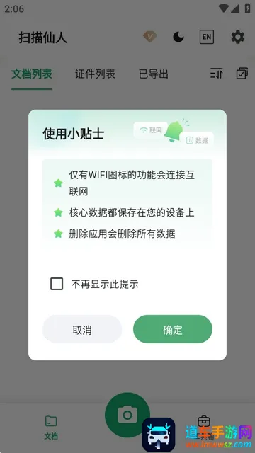 ɨ������(����ɨ�蹤��)