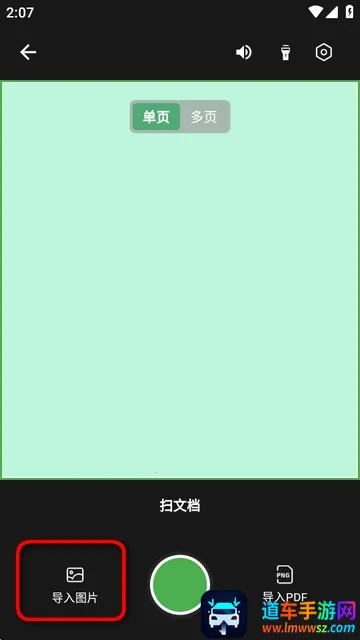 ɨ������(����ɨ�蹤��)