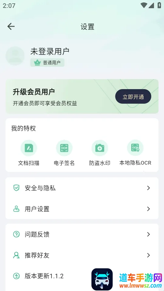 ɨ������(����ɨ�蹤��)