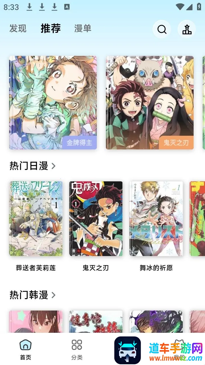 懒漫画2026官方最新版本 懒漫画2026官方最新版本
