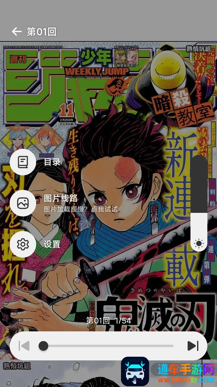 懒漫画2026官方最新版本 懒漫画2026官方最新版本
