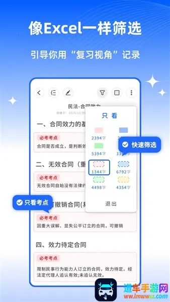 ��ɫ�ʼ�(�ʼǼ�¼����)