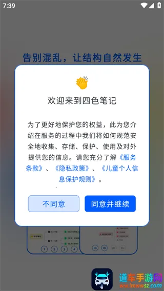 ��ɫ�ʼ�(�ʼǼ�¼����)