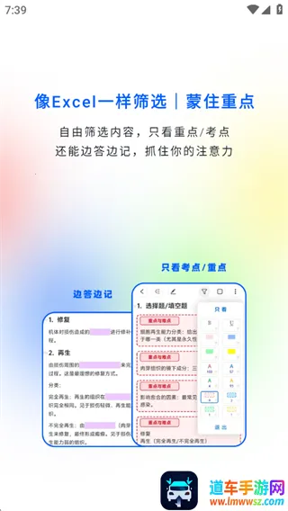 ��ɫ�ʼ�(�ʼǼ�¼����)