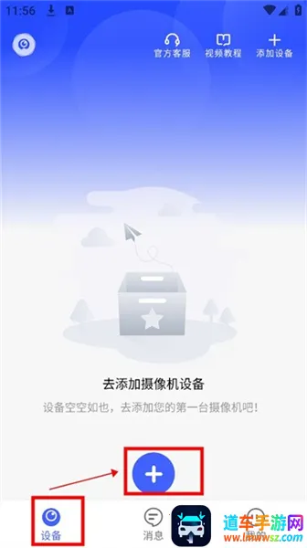 ������ʿ����ͷ(���ܰ���Ӧ��)