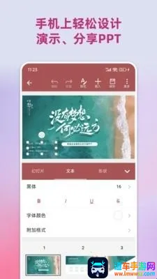 PPT����(�ֻ�PPT��������)