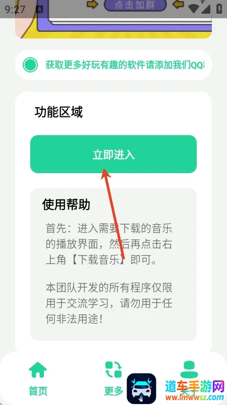 ���������ֽ�����(���ֽ�������)