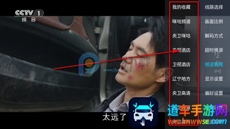 �������TV2026�ٷ�����