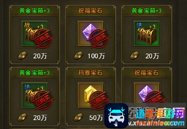 大天使之剑H52026官方正版 大天使之剑H52026官方正版