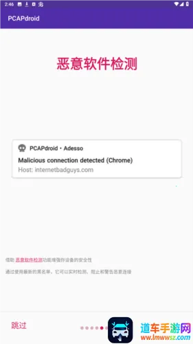 pcapdroidץ�����߰�׿���ֻ���