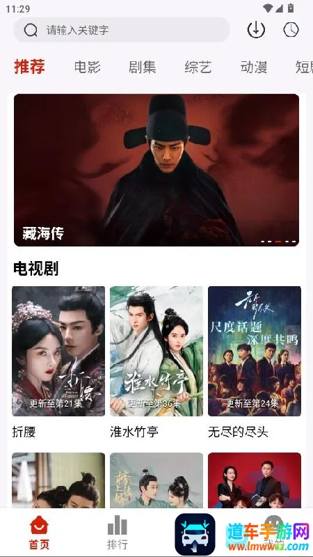 幕启星河(免费追剧软件) 幕启星河(免费追剧软件)