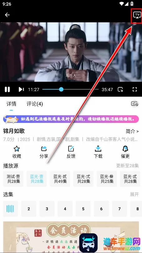 幕启星河(免费追剧软件) 幕启星河(免费追剧软件)