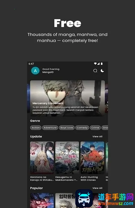 MangaKu漫画(漫画阅读工具) MangaKu漫画(漫画阅读工具)