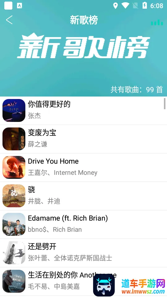 全民音乐播放器2026官方正版 全民音乐播放器2026官方正版