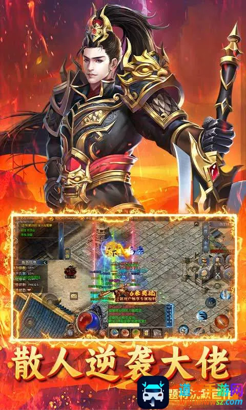 �һ���ʿ(�����������淨)