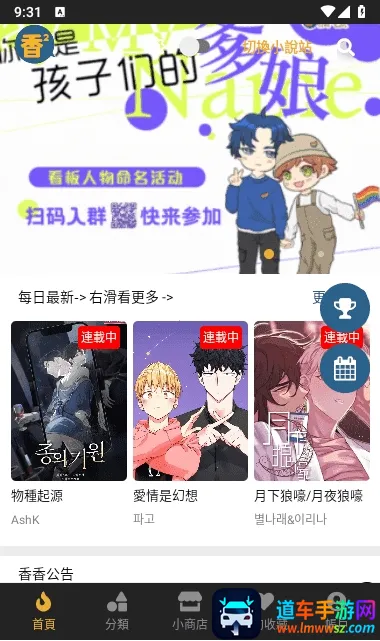 boylove(腐漫阅读平台) boylove(腐漫阅读平台)